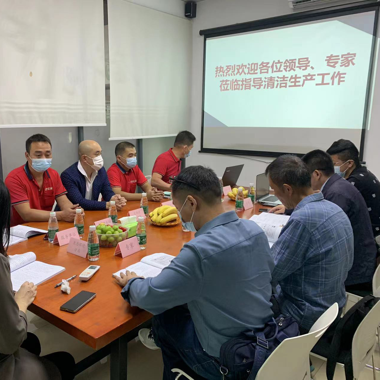 熱烈慶祝宏展拉伸膜廠家清潔生產審核動員會順利召開！